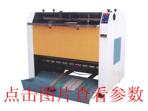 广东具有口碑的开槽机供应-实惠的开槽机&nbsp;&nbsp;全自动开槽机&nbsp;&nbsp;大滚筒式开槽机