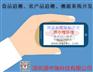 溯源系统开发