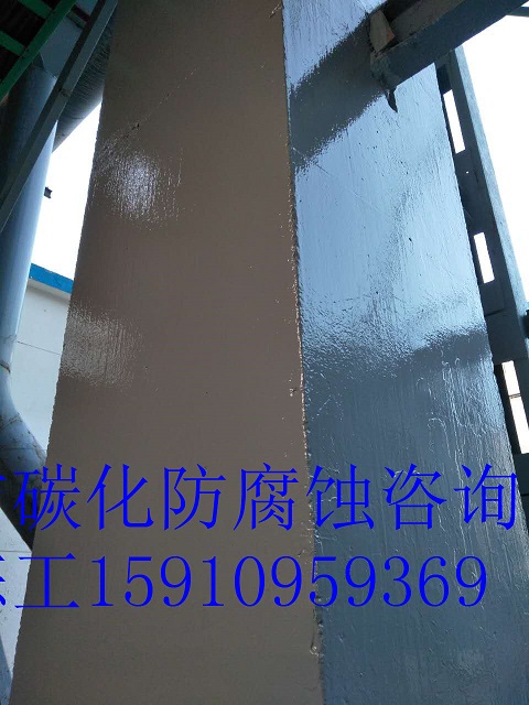 如何防止混凝土表面碳化,防碳化材料价格