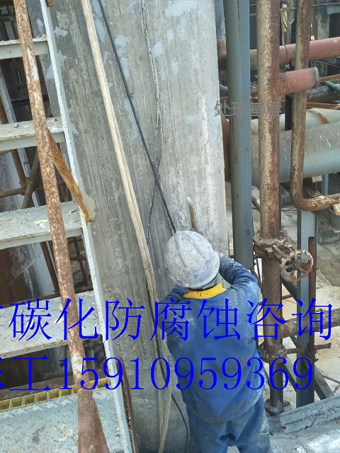 混凝土防碱处理,混凝土防碳化涂料
