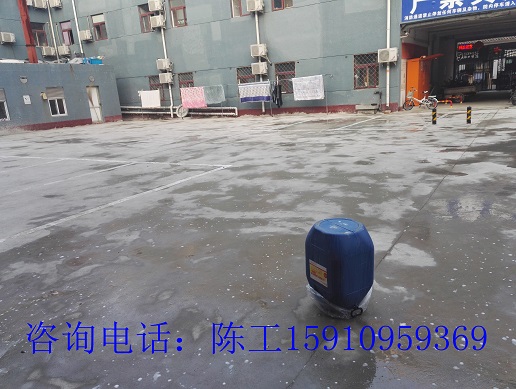 供应起砂处理剂,直销起灰处理剂,起砂起灰根治材料