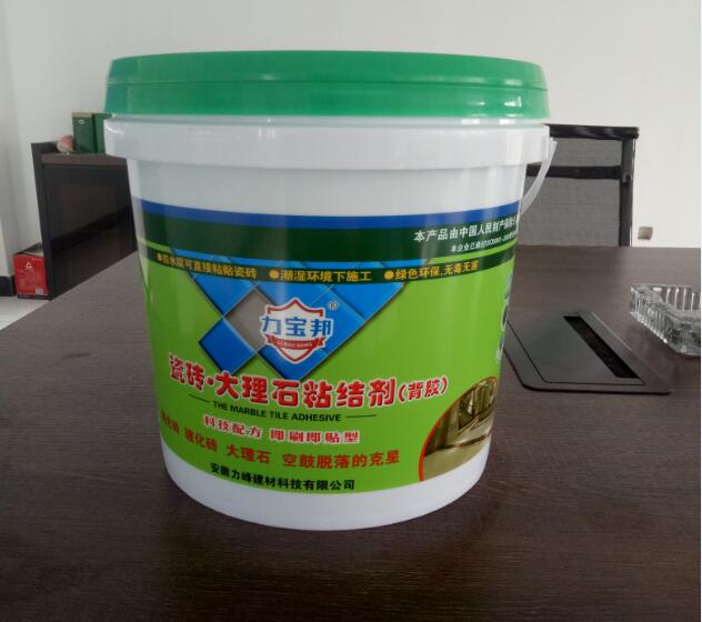 优惠的力宝邦防水涂料推荐 卫生间美缝剂
