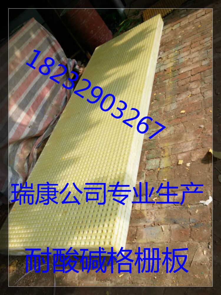 供应洗车排水地格栅@复合材料下水地漏板  玻璃钢格栅  玻璃钢地沟盖板  玻璃钢洗车漏水箅子