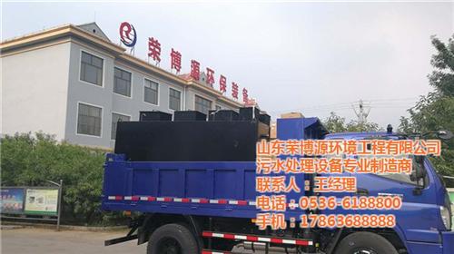 上饶医院污水一体化处理设备哪里有卖_诸城