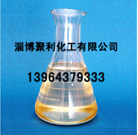 批发二氯丙烯【专业、专注！】二氯丙烯批发  二氯丙烯批发价格  二氯丙烯供应