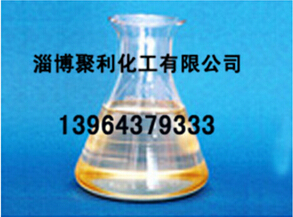 聚利化工供应好的二氯丙烯-口碑好的二氯丙  混合二氯丙烯  二氯丙烯厂家