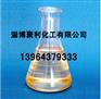 批发二氯丙烯【专业、专注！】二氯丙烯批发