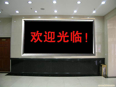 兰州LED显示屏|LED显示屏要在哪里买&nbsp;&nbsp;LED显示屏制作&nbsp;&nbsp;LED显示屏哪家好