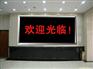 兰州LED显示屏|LED显示屏要在哪里买