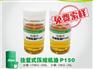 安美科技供应好的安美往复式压缩机油P15