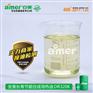 好的长寿节能合成导热油DR320K品牌推