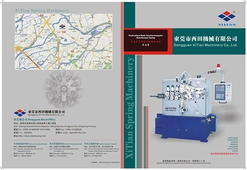 万能弹簧机|东莞万能弹簧机设备刀具及送线 万能弹簧机生产基 万能弹簧机原理