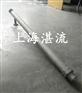 高炉炉顶打水喷枪