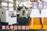 810深孔钻镗床硫化切削油液产品介绍图片说明