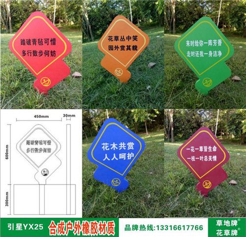 任丘草坪牌加工_橡胶材质&nbsp;&nbsp;厂家价格