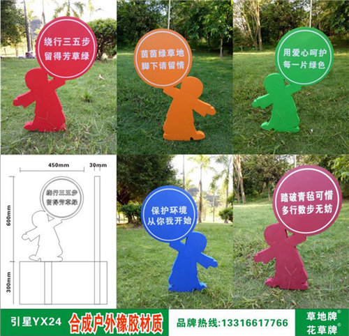 保山花草牌批发_合成材质 厂家价格