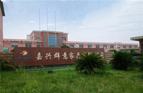 群意家具,无锡北欧沙发,北欧沙发品牌加盟  北欧沙发批发  北欧沙发品牌代理