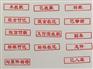 定制办公光敏印章品牌_广东品质光敏印章供
