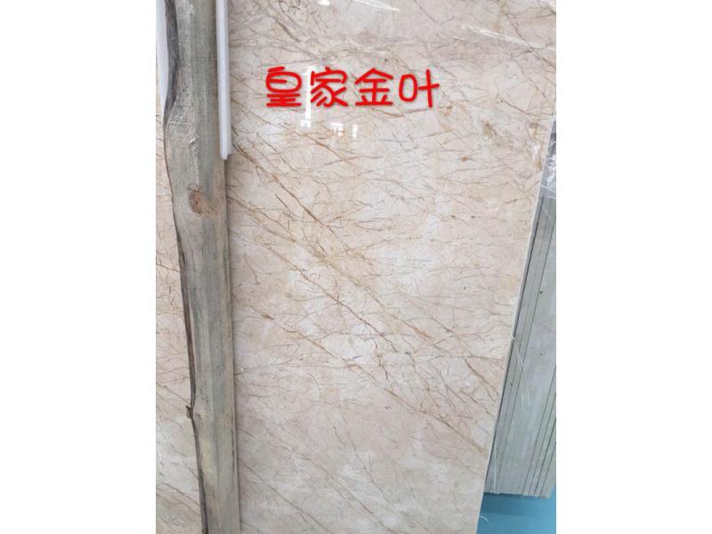 泉州皇家金叶哪家比较好——上海皇家金叶厂&nbsp;&nbsp;皇家金叶厂家&nbsp;&nbsp;皇家金叶价格