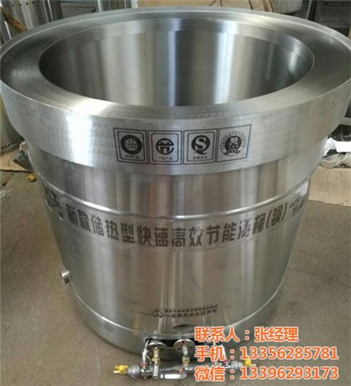 节能汤桶炉,秦皇岛节能汤桶,旭龙厨业(多  高效节能汤桶拉面  大型煲汤节能汤桶