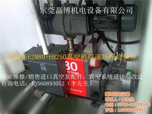 爱德华、爱德华真空泵维修、爱德华RV8真  爱德华RV8真空  爱德华E2M40  爱德华E2M80