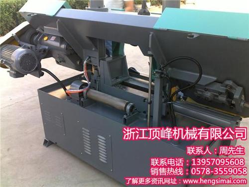 顶峰机械保质保量,广东立式金属带锯床,立  优质立式金属带锯  立式金属带锯床采  立式金属带锯床排
