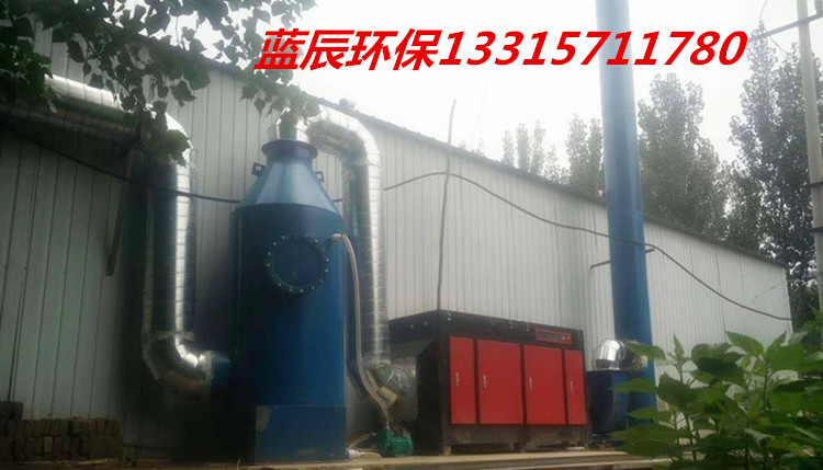活性炭废气吸附环保设备生产商选沧州蓝辰&nbsp;&nbsp;活性炭设备厂家