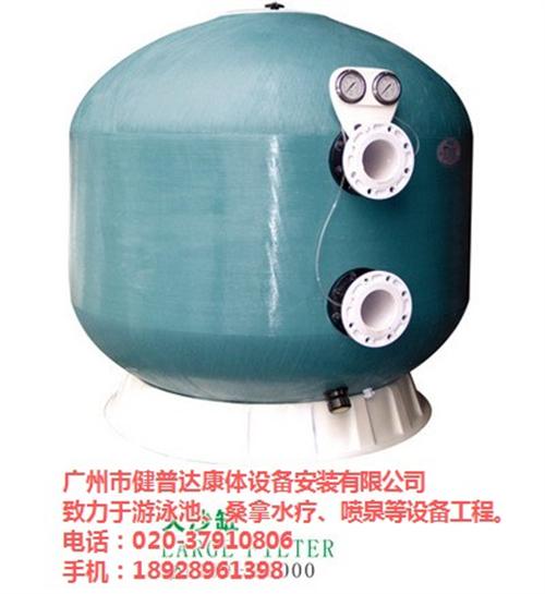 泳池设备厂_泳池设备_健普达(查看)  游泳池设备  泳池设备 公司  泳池设备施工