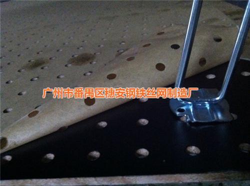 铁板冲孔网批发,铁板冲孔网,穗安制造  新疆铁板冲孔网  铁板冲孔网厂  铁板冲孔网厂家