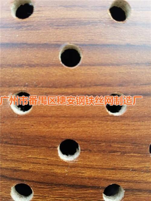 铁板冲孔网、穗安制造、安平铁板冲孔网  铁板冲孔网厂家  铁板冲孔网片  铁板冲孔网批发