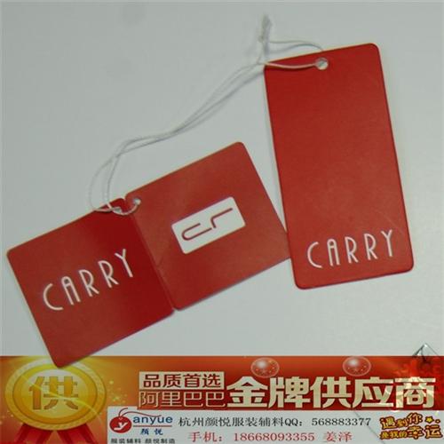 杭州颜悦服装辅料_东阳 吊牌_吊牌批发  吊牌供应商  衣服吊牌订做