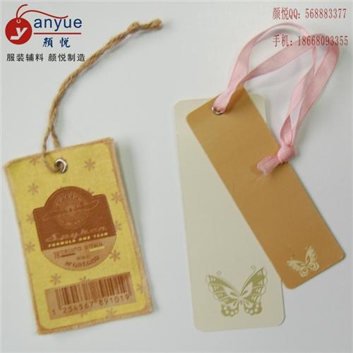 吊牌|杭州吊牌定制|杭州颜悦服装辅料(多  服装吊牌厂家  衣服吊牌订做  衣服吊牌批发