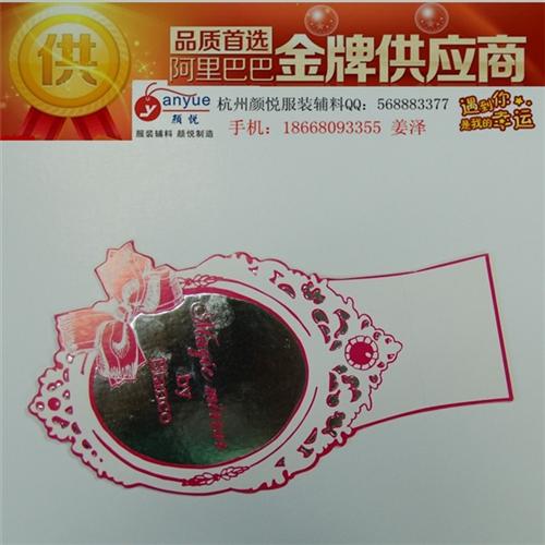吊牌|衣服吊牌订购|杭州颜悦服装辅料  服装吊牌生产厂家  衣服吊牌加工厂