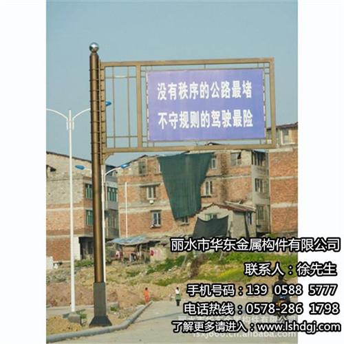 金属构件加工厂家_安徽金属构件_华东金属  金属构件分类  金属构件制作费用