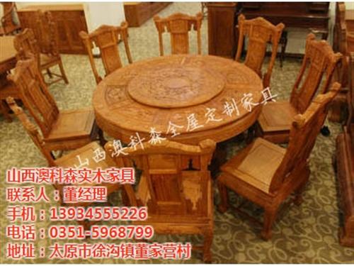 太原餐桌批发供应商、太原餐桌批发、澳科森  太原餐桌批发厂家  太原餐桌批发多少  太原餐桌批发厂子