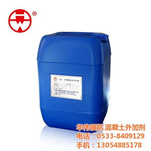 衡水聚羧酸减水剂、华伟银凯、聚羧酸减水剂  聚羧酸减水剂母液  聚羧酸减水剂生产  聚羧酸减水剂厂家