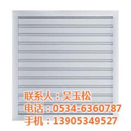 自垂百叶风口图片,忻州自垂百叶风口,燕达&nbsp;&nbsp;自垂百叶风口安装&nbsp;&nbsp;自垂百叶规格&nbsp;&nbsp;自垂百叶风口生产