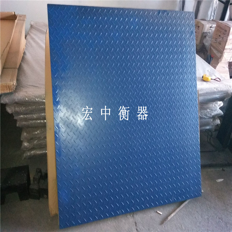 上海3t电子地磅地秤物流工业称重  工业磅秤  移动磅秤
