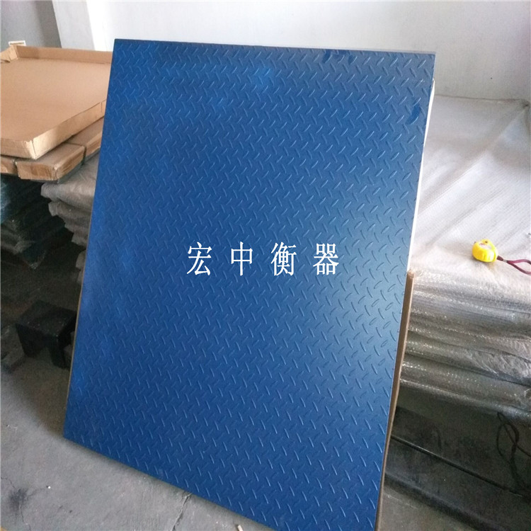 江西省1.2x1.5m电子地磅秤价格  工业磅秤  移动磅秤