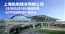 上海机场快递报关报检案例