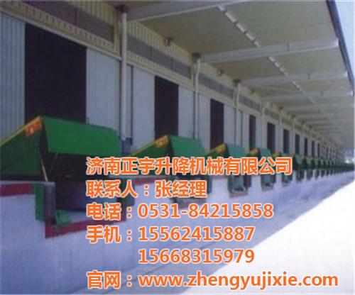 物流登车桥,攀枝花登车桥,正宇升降机(图&nbsp;&nbsp;移动登车桥&nbsp;&nbsp;卸货登车桥