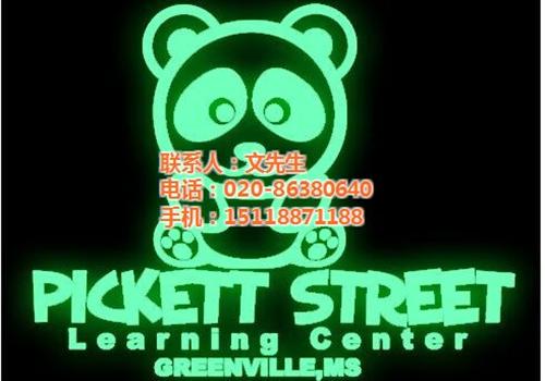 肇庆夜光刻字膜、瑞翌、发光夜光刻字膜批发  夜光雕刻膜夜光刻  服装夜光刻字膜
