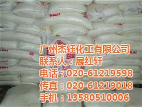 草酸厂家,杰钰化工,草酸厂家直销  广州草酸厂家  广东草酸厂家  东莞草酸厂家