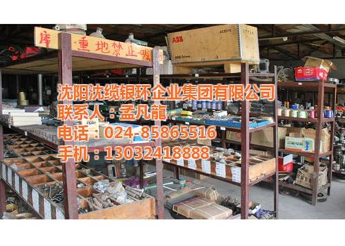 电缆、沈阳电缆厂、沈缆银环  安徽电缆  河南电缆  电缆之家