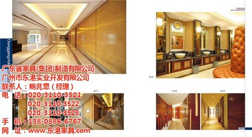 东港家具质量怎么样、西安东港、东港家具(  东港木饰面板  东港酒店家具  东港家具在哪里