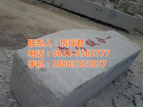 五莲红门牌石_门牌石_华城石材(图)  门牌石18863  门牌石通州建材