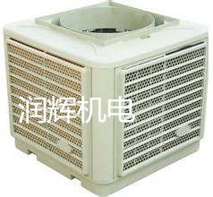 环保空调厂家直销——化州环保空调  环保空调订购  环保空调订购厂家