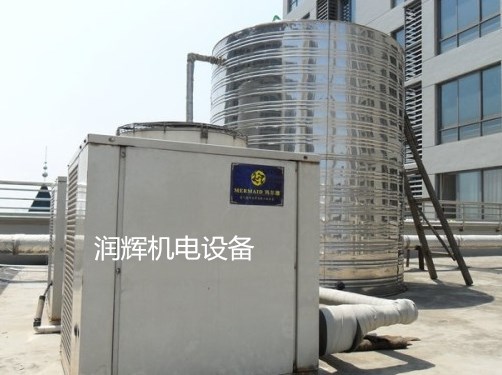 买空气能热水器就来润辉机电|罗定空气能热  空气能热水器订购  空气能热水器批发商