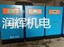 东莞品质有保障的热能转换机供销_惠州热能