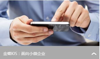 东莞金蝶进销存管理软件——优创信息销量好  金蝶ERP系统  erp系统  金蝶erp系统